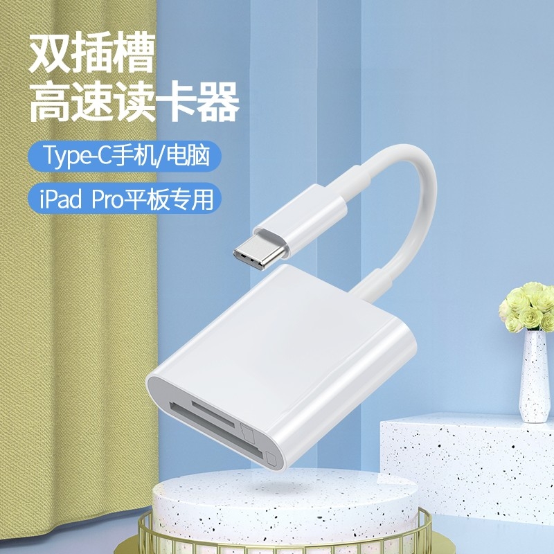 Card reader 双插槽读卡器