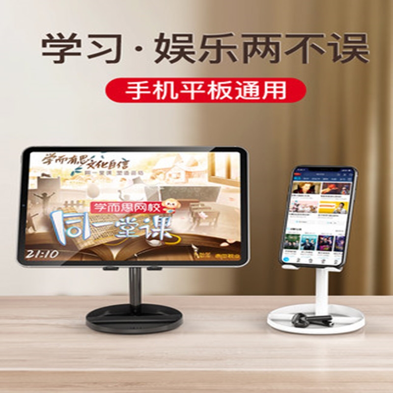 手机桌面懒人支架伸缩带美妆镜款