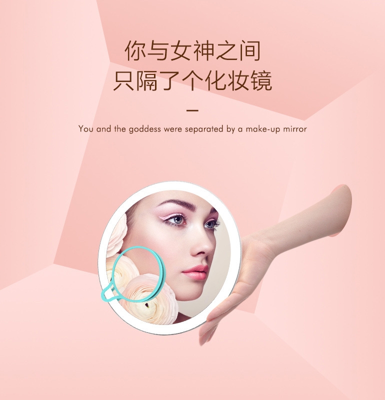 桌面式 LED 美妆镜